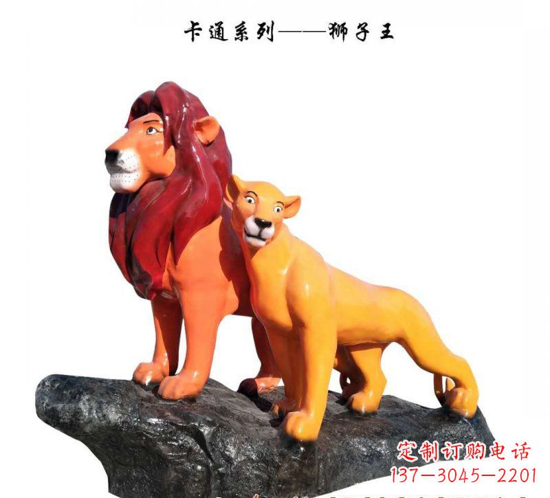 泉州玻璃钢狮子雕塑——王者之象