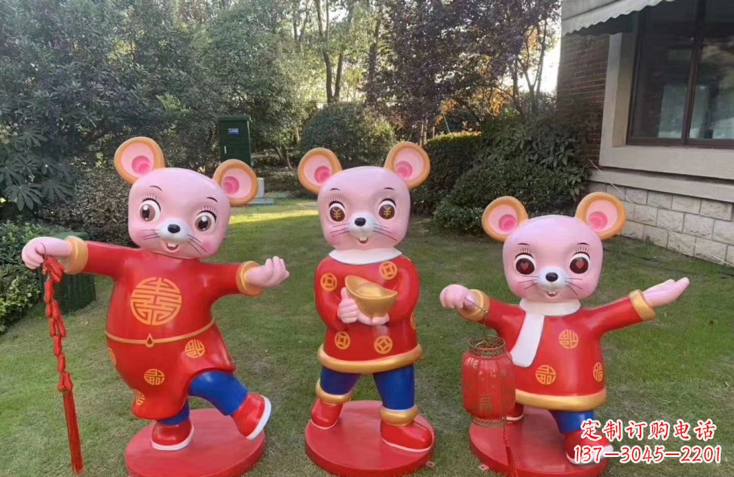 泉州老鼠雕塑——玻璃钢卡通鼠年吉祥物