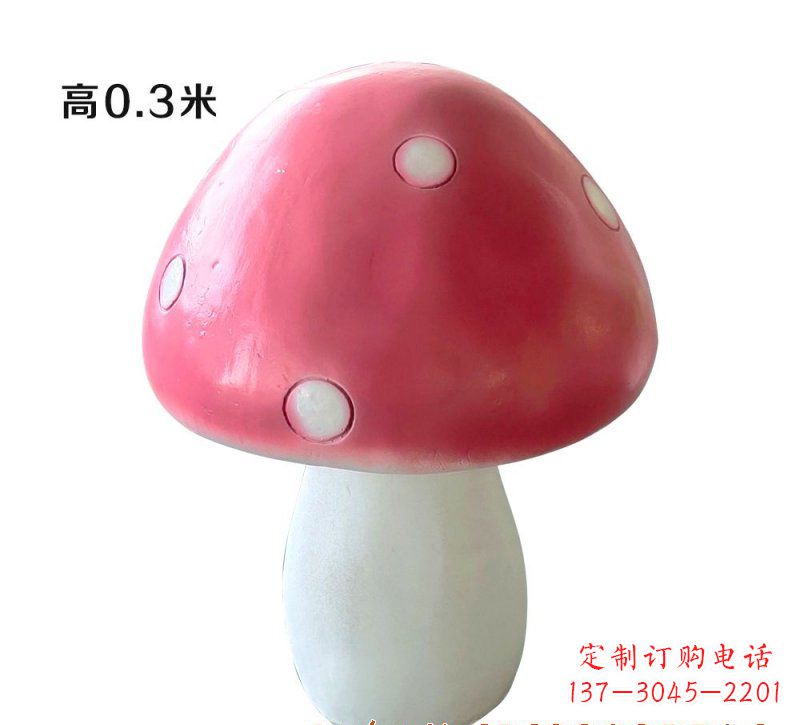 泉州玻璃钢蘑菇雕塑艺术与科技的完美结合
