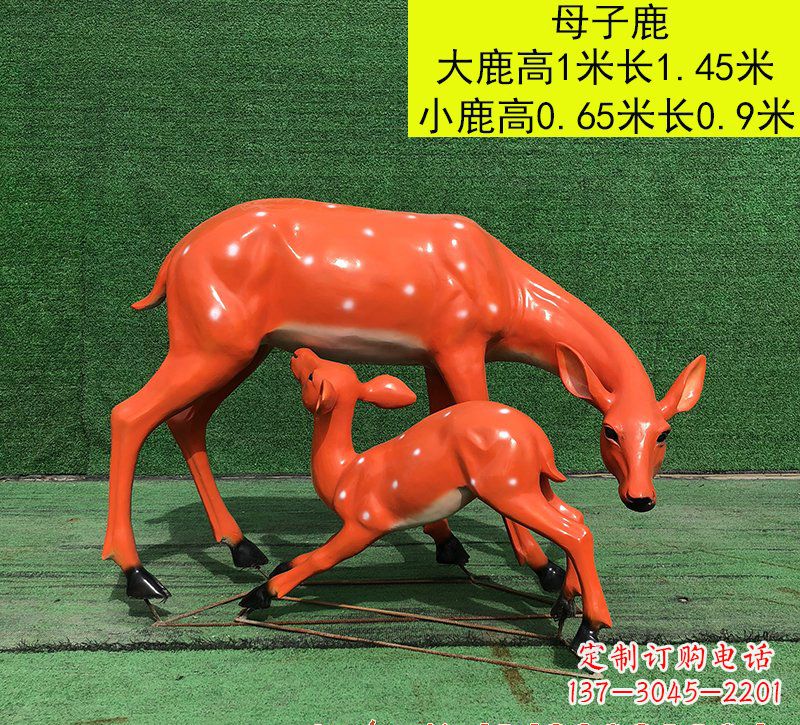泉州玻璃钢母子梅花鹿雕塑