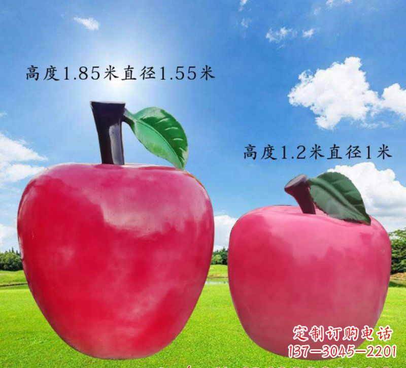 泉州玻璃钢苹果雕塑艺术之美