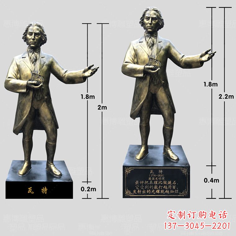 泉州玻璃钢瓦特雕塑精致的艺术品
