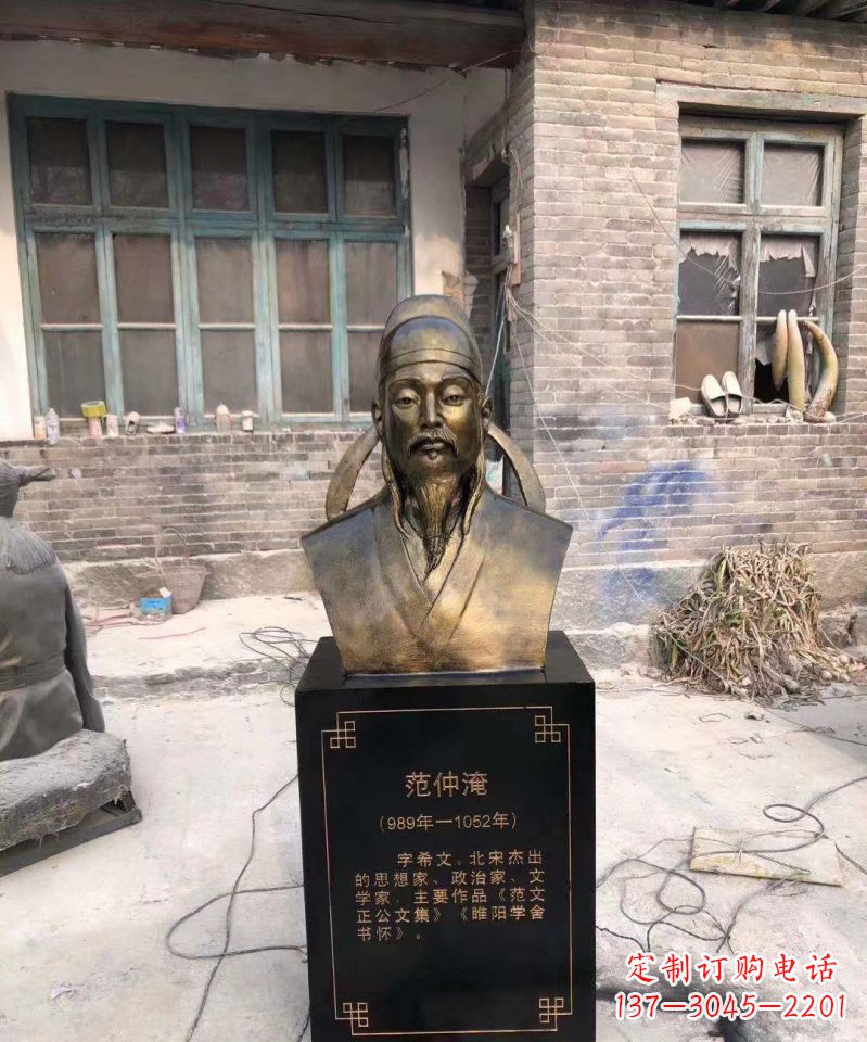 泉州范仲淹雕塑传承优秀文化传统