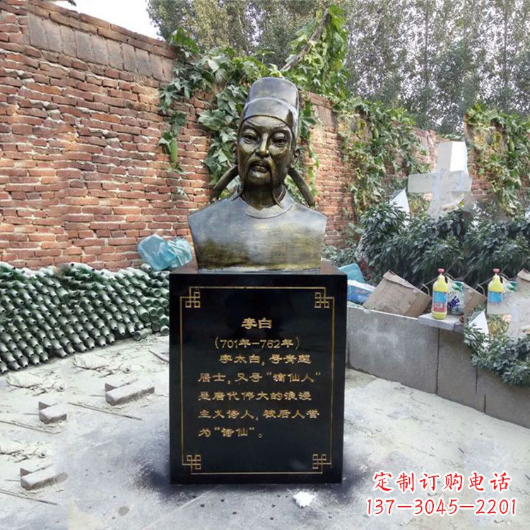 泉州玻璃钢李白雕塑——校园历史文化的象征