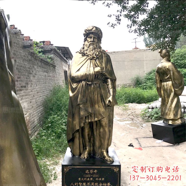 泉州博学家达芬奇玻璃钢仿铜雕塑