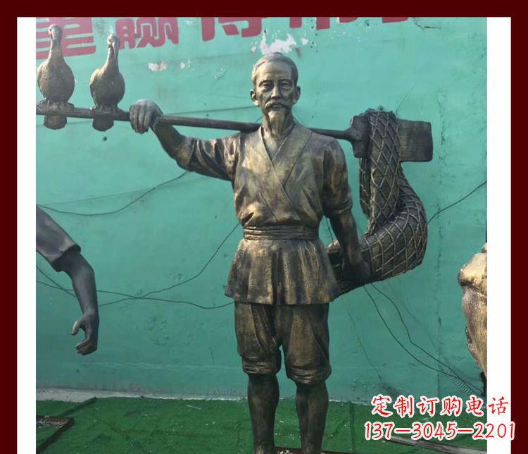 泉州渔翁雕塑海洋之神的象征