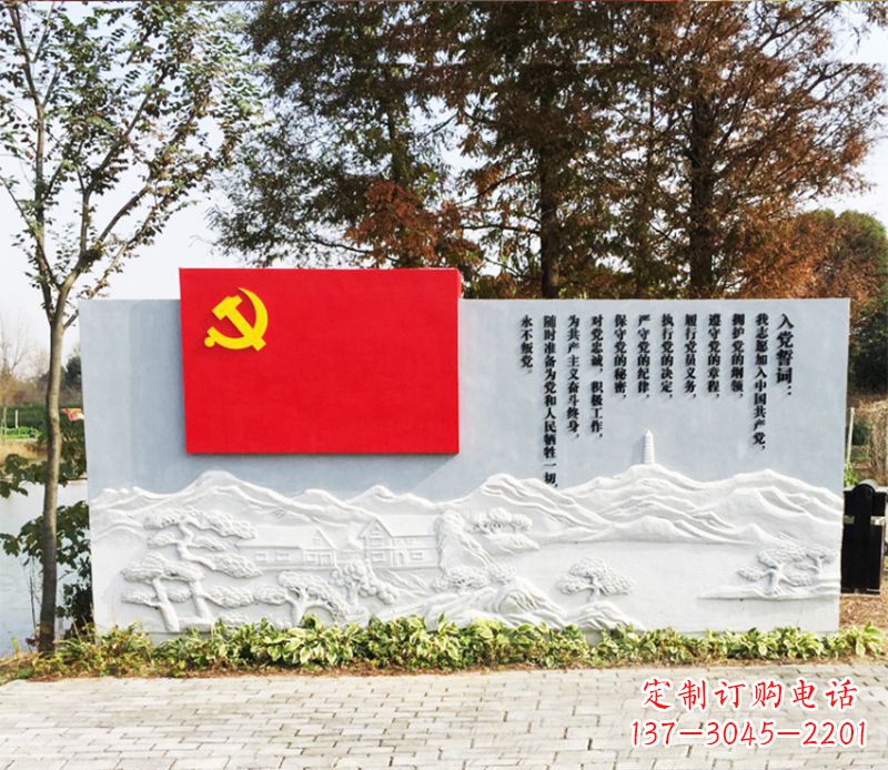 泉州不锈钢+石材入党誓词党旗雕塑