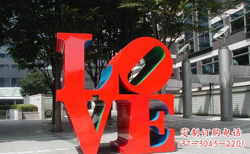 泉州不锈钢LOVE字母雕塑精致而又充满爱意