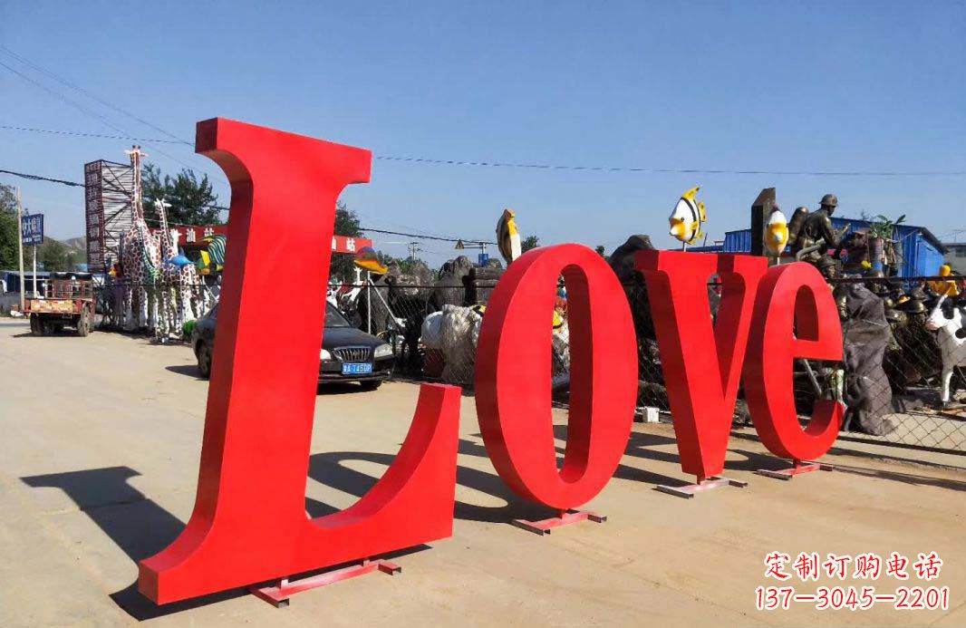 泉州Love字母雕塑——象征爱的艺术作品