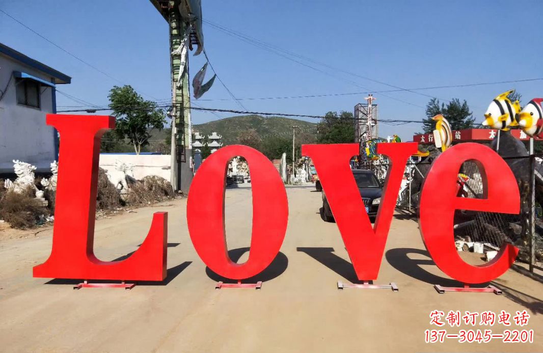 泉州不锈钢Love字母雕塑给爱的礼物