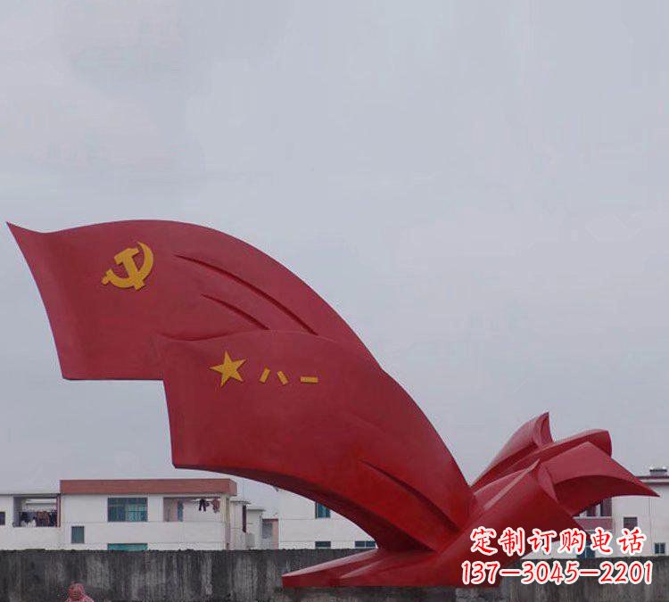 泉州不锈钢八一党旗雕塑