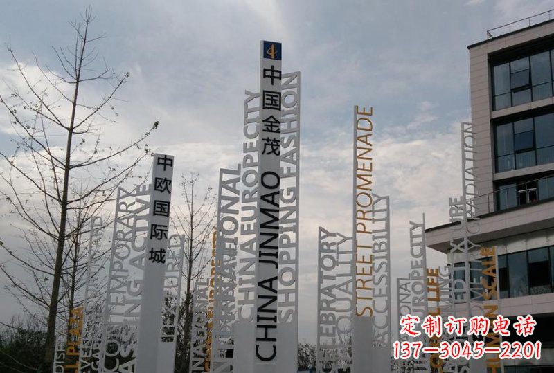 泉州不锈钢字母雕塑艺术与科技的完美结合