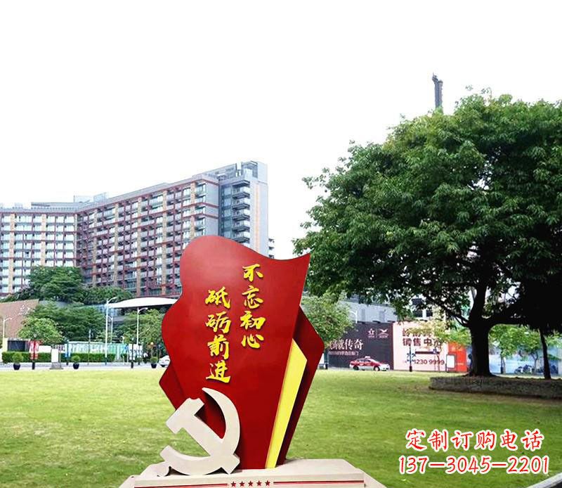 泉州不锈钢不忘初心党徽雕塑