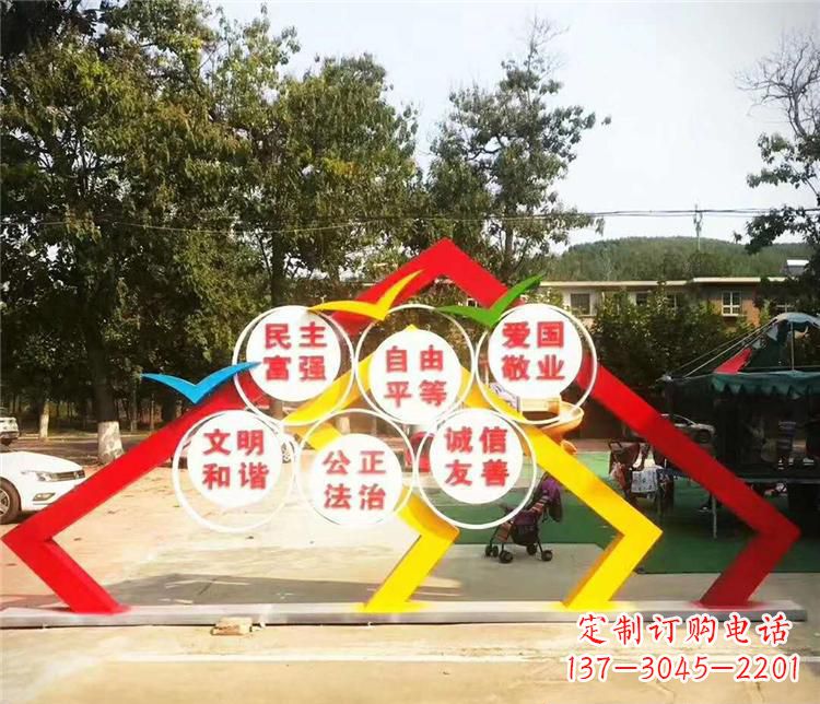 泉州新时代不锈钢彩色相框传承社会主义核心价值观