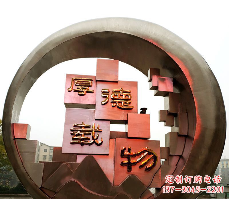 泉州不锈钢城市厚德载物景观圆环——精美雕塑展现厚德精神