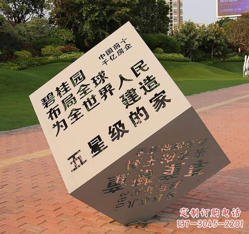 泉州不锈钢城市魔方雕塑——精致的雕塑艺术