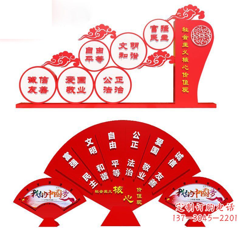 泉州表达社会主义核心价值观的不锈钢雕塑