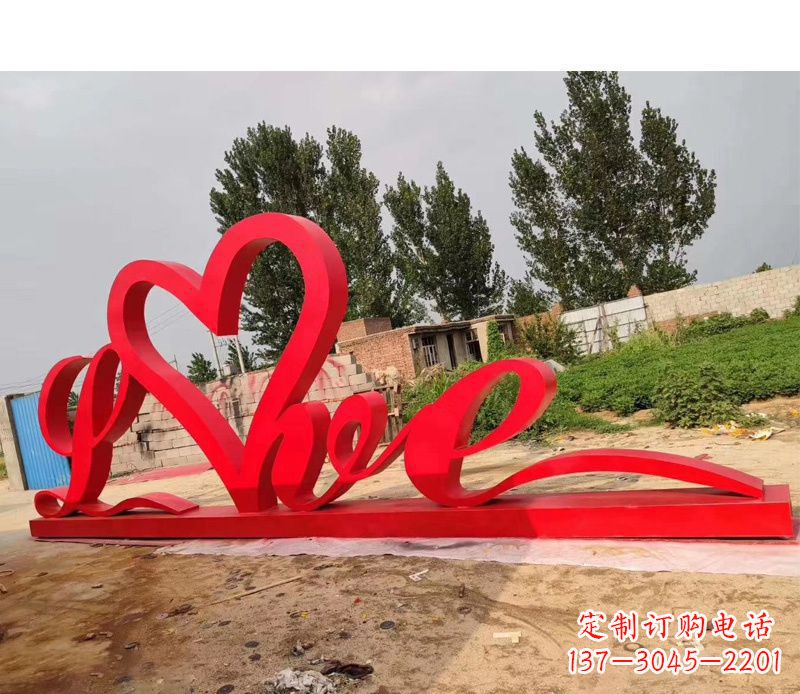 泉州不锈钢抽象爱心雕塑——缔结永恒的爱
