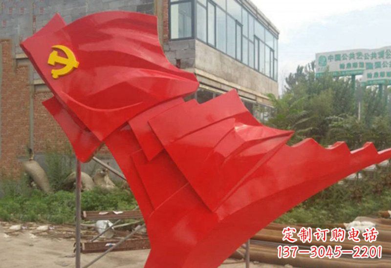 泉州不锈钢党旗雕塑抒发爱国热情