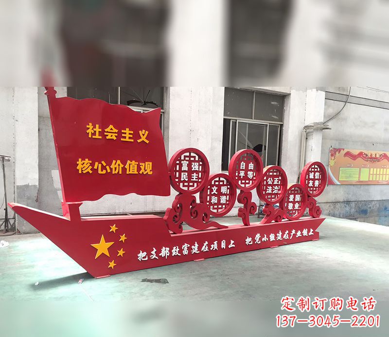 泉州新时代社会主义核心价值观的体现——价值观雕塑