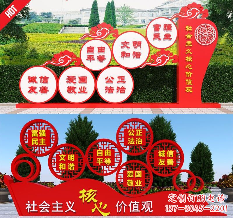 泉州展现社会主义核心价值观的不锈钢雕塑