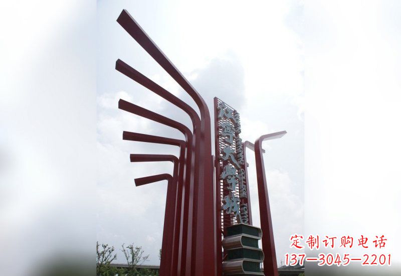 泉州不锈钢抽象书籍雕塑