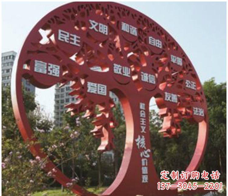 泉州不锈钢价值观雕塑