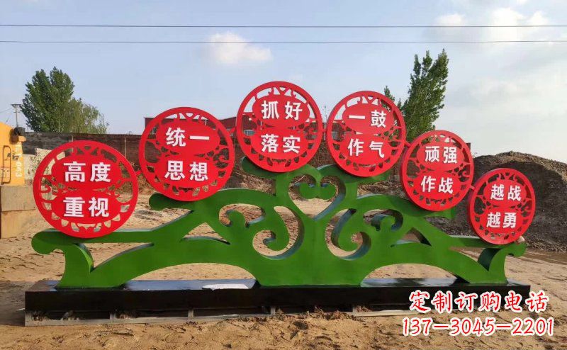 泉州不锈钢抽象树表达社会主义核心价值观的雕塑