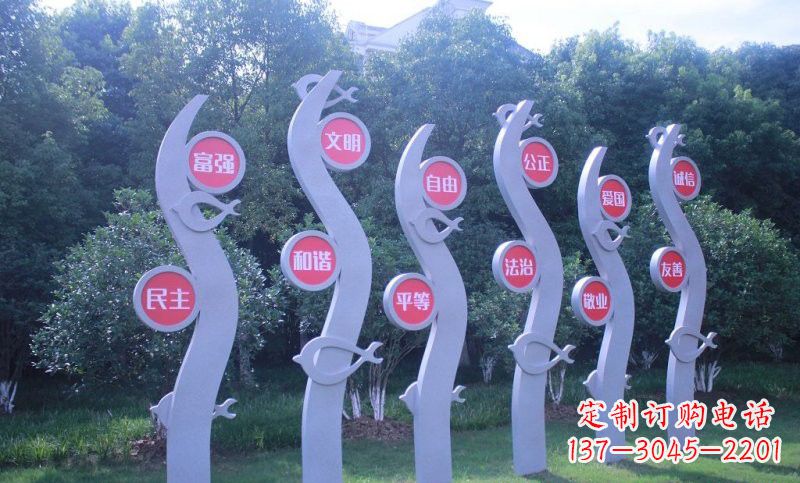 泉州不锈钢抽象水草和鱼社会主义核心价值观雕塑