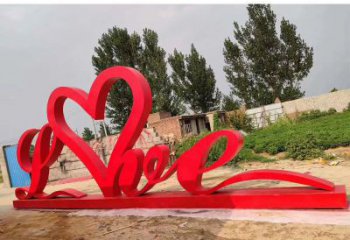泉州不锈钢抽象爱心雕塑——缔结永恒的爱