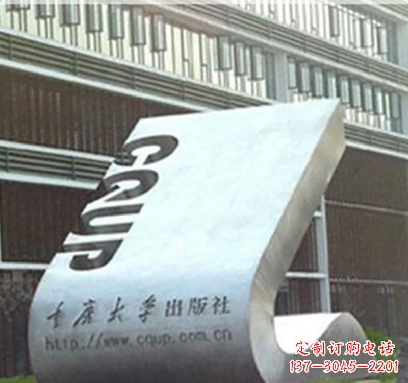 泉州不锈钢书籍雕塑艺术精美绝伦