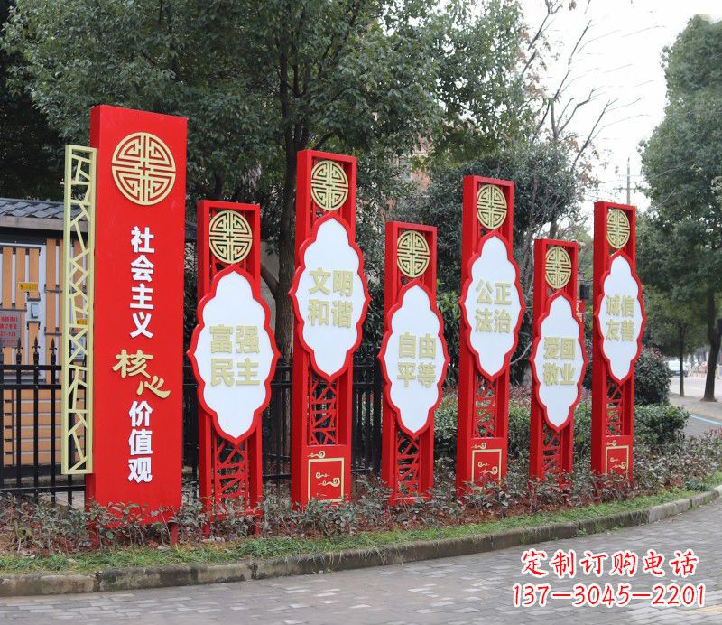 泉州不锈钢传统图案造型社会主义核心价值观雕塑