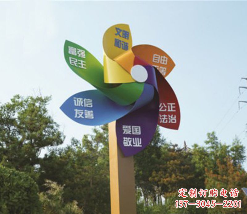 泉州不锈钢创意风车雕塑
