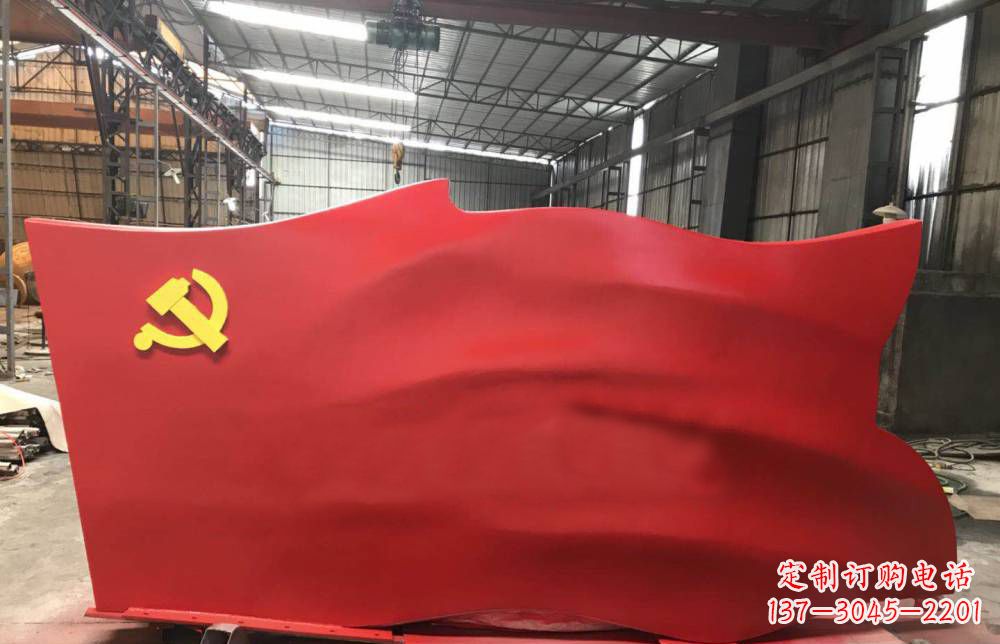 泉州不锈钢党建主题党旗雕塑