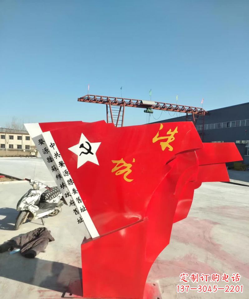 泉州不锈钢党旗雕塑象征共产主义精神