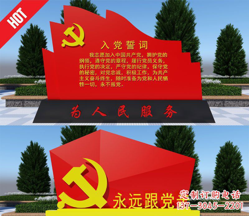 泉州不锈钢党旗雕塑——象征着中国共产党的伟大气概