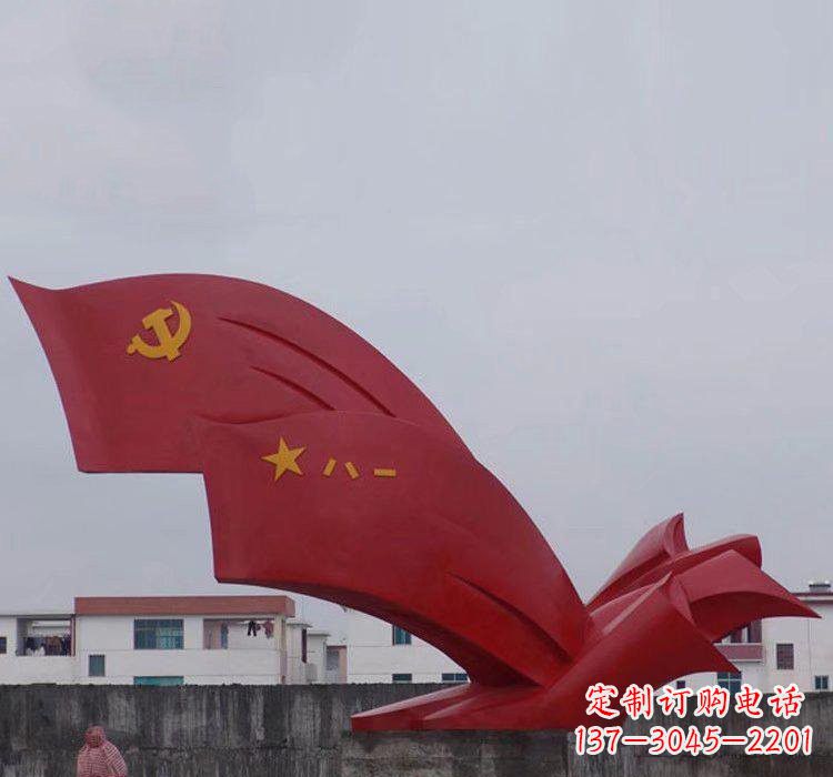 泉州不锈钢党旗雕塑——象征着祖国的荣耀