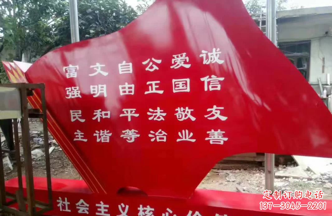泉州不锈钢党旗雕塑