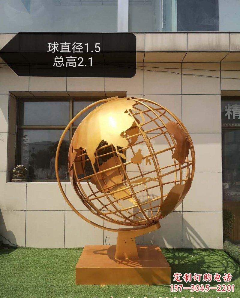 泉州不锈钢地球仪雕塑——精美绝伦