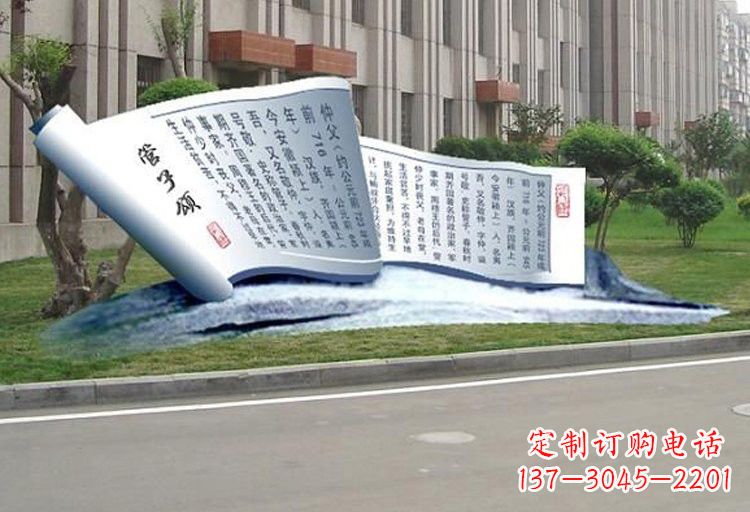 泉州不锈钢书卷雕塑古老传承的精美礼物