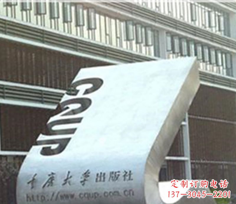 泉州书籍雕塑美化校园景观