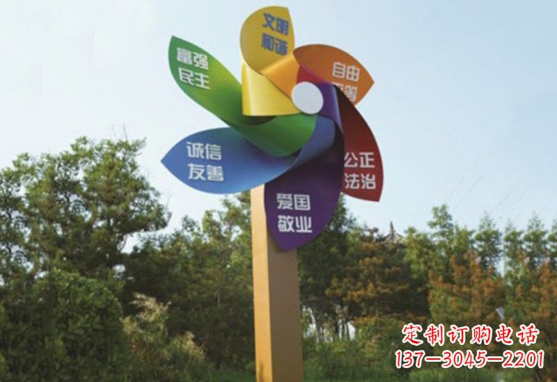 泉州不锈钢风车社会主义核心价值观雕塑