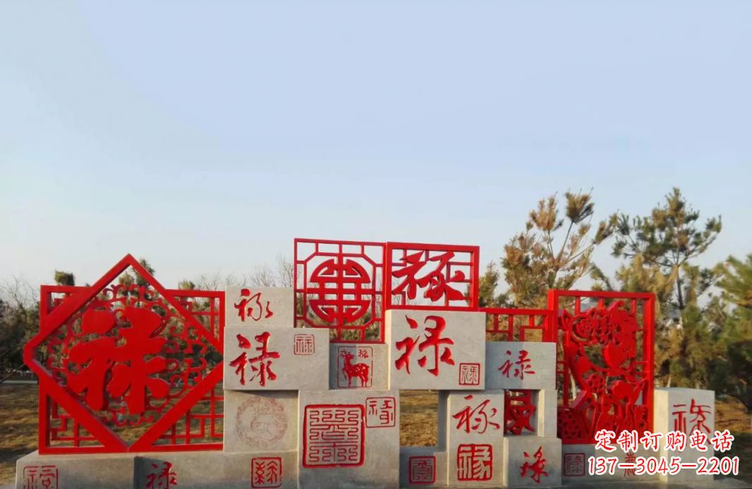 泉州不锈钢福禄寿喜财剪纸景观雕塑