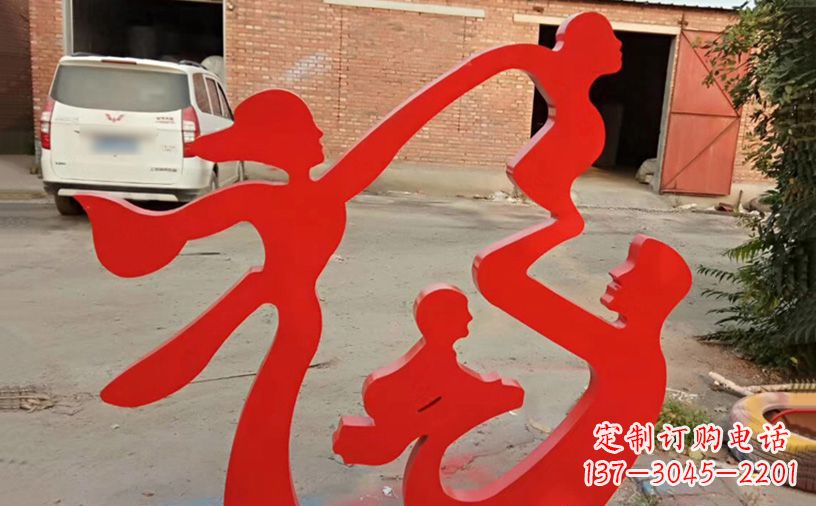 泉州福字之美不锈钢城市景观雕塑
