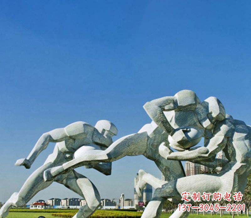 泉州不锈钢橄榄球运动雕塑1