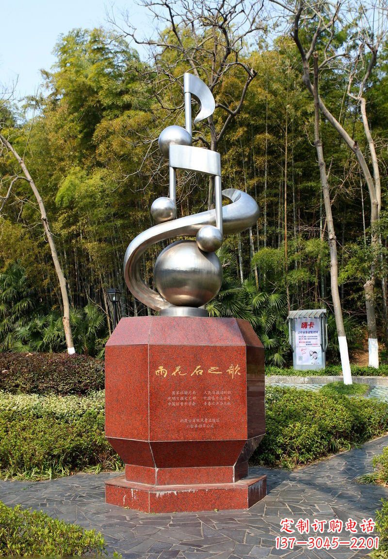 泉州不锈钢音符雕塑唤醒公园的美妙旋律