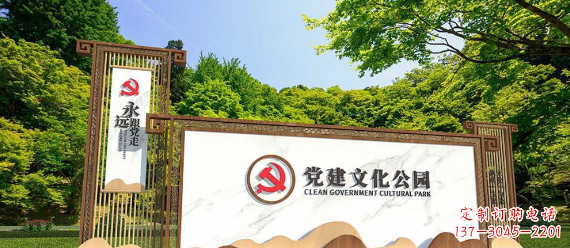 泉州不锈钢公园党建文化长廊雕塑