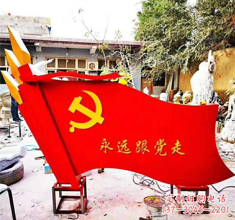 泉州不锈钢公园党旗党建雕塑