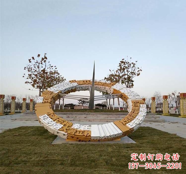 泉州不锈钢公园的二十四节气日晷雕塑