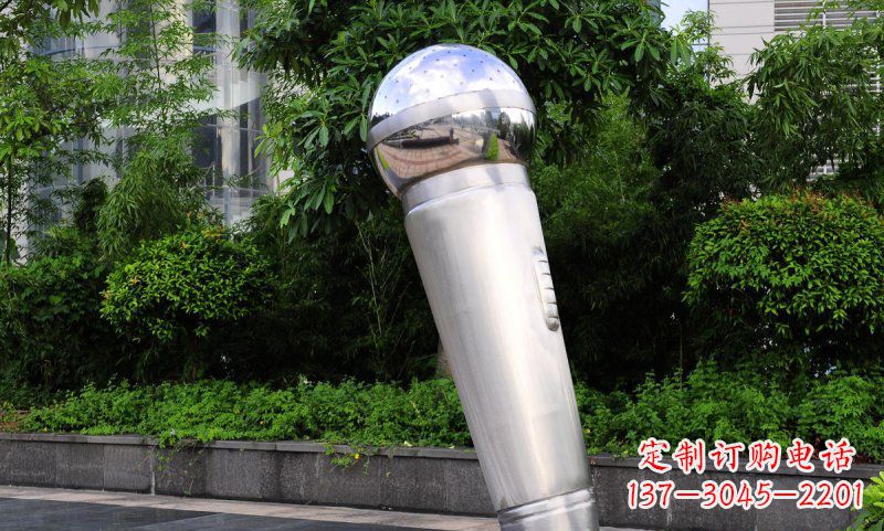 泉州不锈钢话筒雕塑——展现公园美景